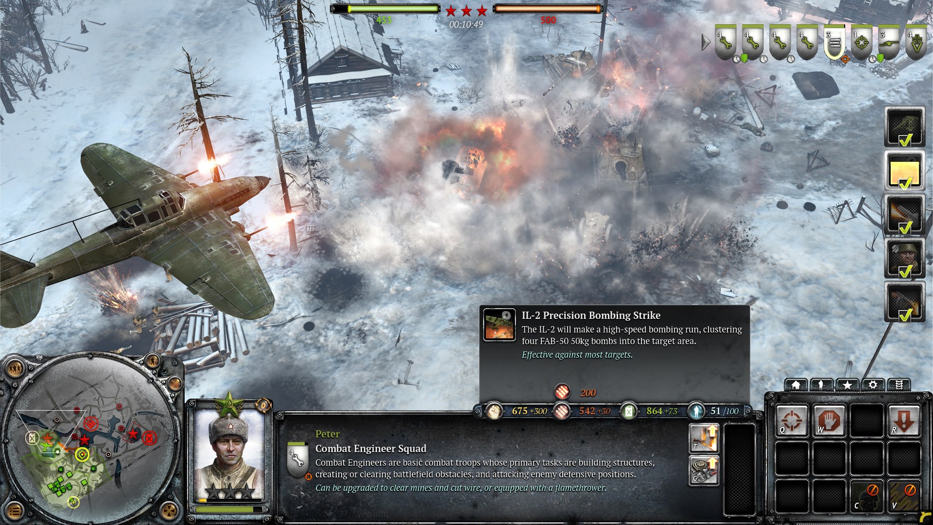 Company of heroes техника